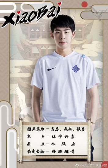 2025英雄联盟全球总决赛成都决赛门票信息发布