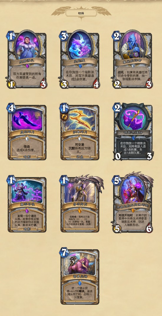 风暴英雄最新英雄骷髅王全面解析