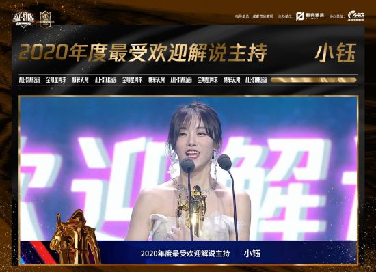 永劫无间争议背后的女性形象问题